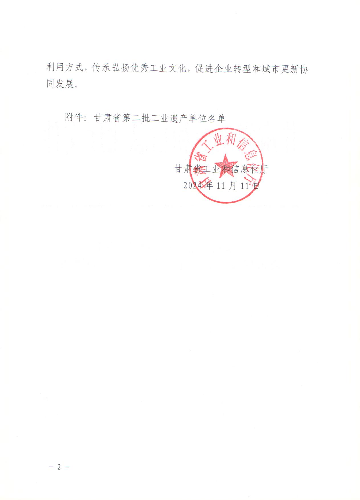 圖片 1