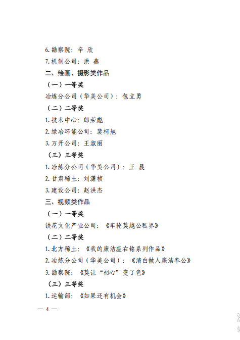 微信圖片_20241231084555.png