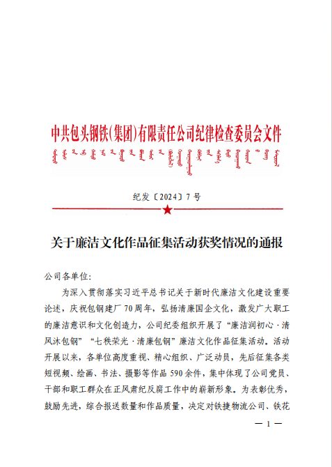 微信圖片_20241231084536.png