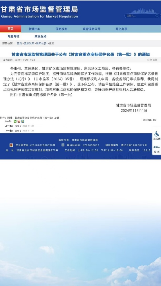 圖片4.png