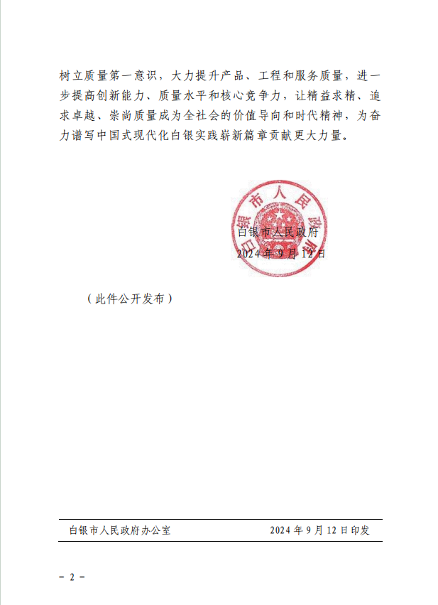 圖片2.png