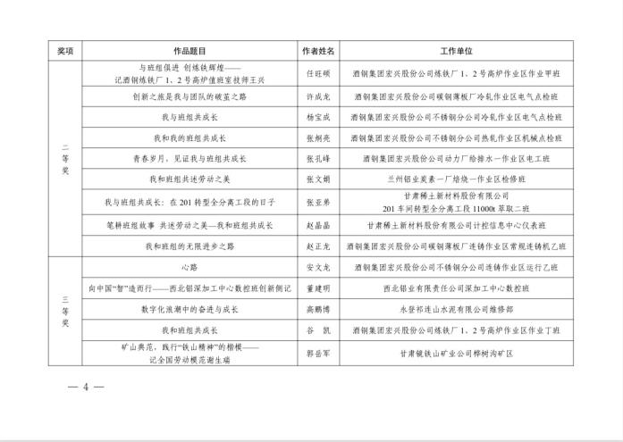 圖片4.png