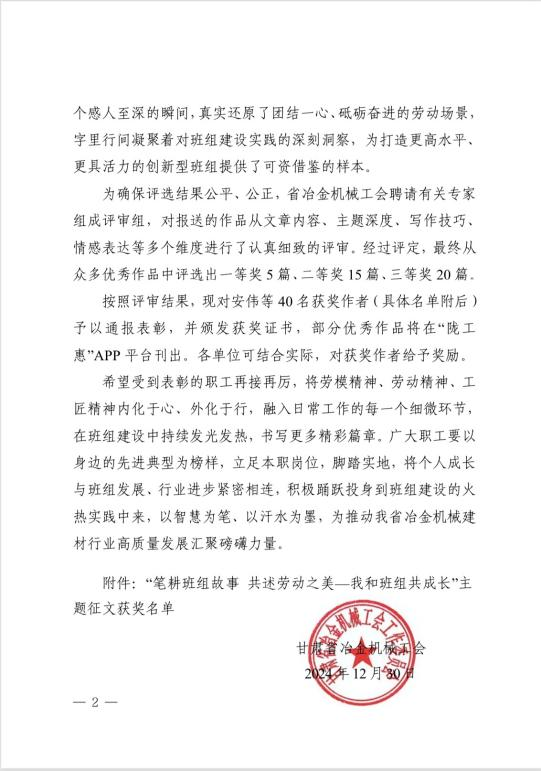 圖片2.png