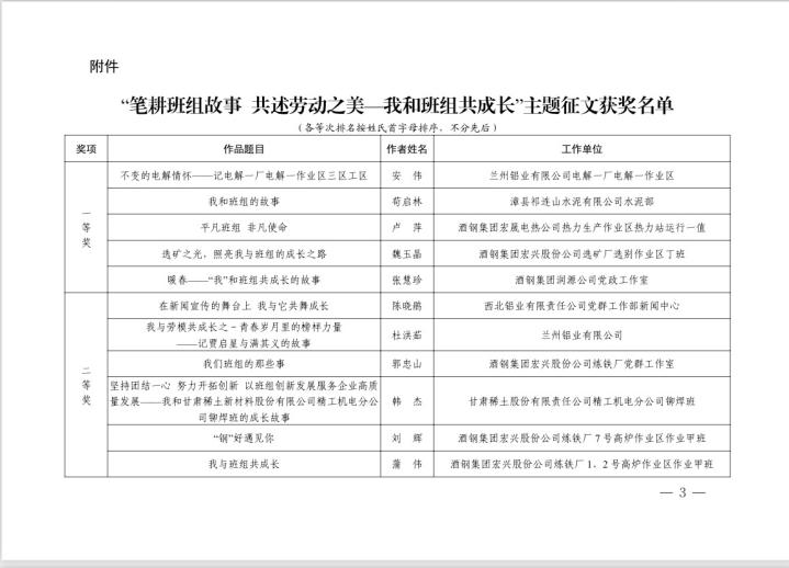 圖片3.png